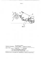Комбинированный агрегат (патент 1382415)