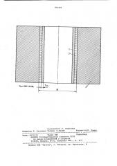 Способ высокотемпературной обработки тугоплавких материалов (патент 952402)