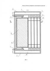 Модуль бланкета гибридного термоядерного реактора (патент 2649854)