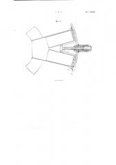 Дозатор для введения присадок в вакуумную плавильную печь (патент 110355)
