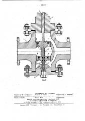 Двухседельный регулирующий клапан (патент 991380)