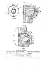 Устройство для соединения рулевой колонки и стержня передней вилки велосипеда (патент 1371941)