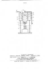 Зажимное устройство (патент 859104)