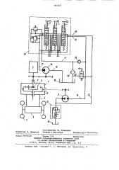 Гидрообъемный ходоуменьшитель самоходной машины (патент 981027)