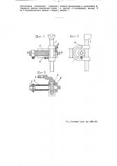 Приспособление для прижима товарного валика ткацкого станка к вальяну (патент 52300)