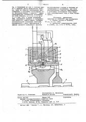 Бесконтактная индукционная муфта-тормоз (патент 995223)