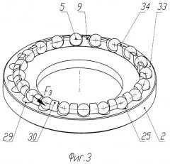 Шариковое зацепление для передачи вращения (патент 2272196)