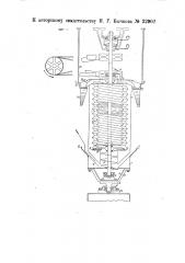 Обдирочная машина для зерна (патент 32902)