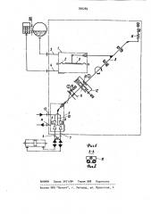 Регулятор уровня жидкости (патент 930285)