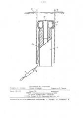 Устройство для определения местоположения гидроразрыва пласта в скважине (патент 1303893)