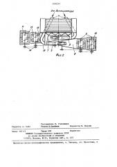 Пневматический разбрасыватель минеральных удобрений (патент 1308234)