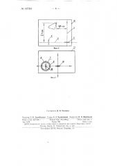 Устройство для проверки слюдяных деталей для радиоламп (патент 147324)
