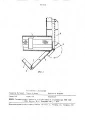 Трансформируемый объемный модуль промышленного здания (патент 1553636)