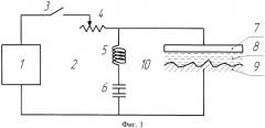 Способ магнитно-импульсной обработки деталей (патент 2521941)