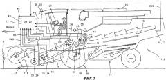 Сельскохозяйственная машина (патент 2389171)