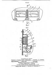Устройство для индикации уровня сигналов в магнитофоне (патент 781967)