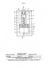 Насос для сжиженных газов (патент 1656154)