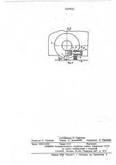 Установка для сварки деталей с продольными ребрами (патент 523803)
