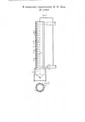 Аппарат для очистки газов от пыли (патент 51596)