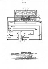 Термоэлектрический льдогенератор (патент 991113)