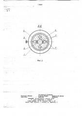 Выпарной аппарат (патент 719649)