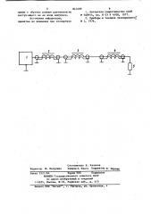Магнитный генератор прямоугольныхимпульсов наносекундной длительности (патент 847489)
