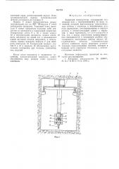 Крановый манипулятор (патент 562494)