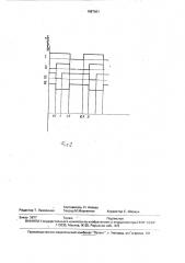 Прямоточный стерилизуемый побудитель расхода культуральной жидкости (патент 1687601)