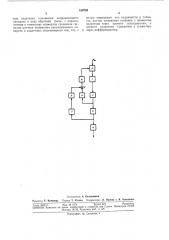 Патент ссср  319749 (патент 319749)