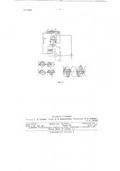 Устройство для измерения сопротивлений (патент 64854)