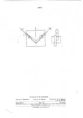 Инструмент для резки изделий с фасонным профилем (патент 190169)
