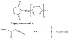 Способ модификации полимеров (патент 2662006)