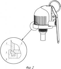 Корпус запала для ручной гранаты и способ его изготовления (патент 2638670)