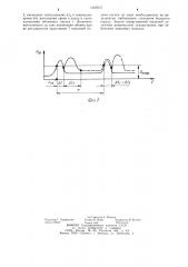 Перфузионная насосная установка (патент 1223915)