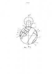 Шахтная вентиляционная установка (патент 775339)