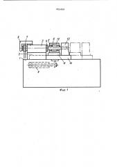 Алмазно-расточной станок (патент 452439)