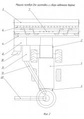 Машина полевая для заготовки и сбора зернового вороха (патент 2626161)