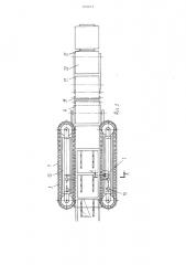 Формующий узел технологической линии для изготовления ячеистобетонных изделий (патент 1000274)