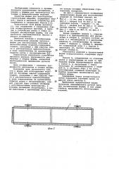 Форма для изготовления изделий из бетонных смесей (патент 1034907)