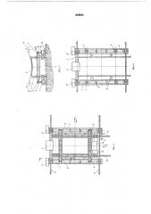 Подъемно-транспортное устройство для перевозки тяжеловесных грузов (патент 608678)