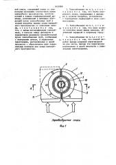 Теплообменник (патент 1651068)