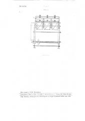Мотальная машина для крестовой намотки эластичной продерженной тесьмы на бобины (патент 105792)