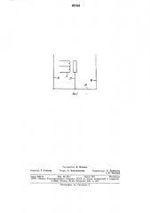 Устройство для регулирования мощностидизель-генератора (патент 827823)
