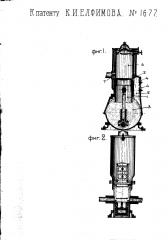 Устройство для продувки цилиндров двухтактных двигателей (патент 1677)