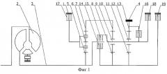 Гидромеханическая коробка передач (патент 2290551)