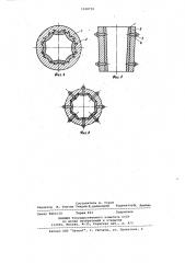 Изложница для отливки многогранных слитков (патент 1058710)