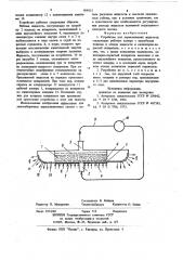 Устройство для перекачивания жидкости (патент 868131)