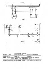 Эксцентриковый кривошипно-ползунный механизм с регулируемым ходом ползуна (патент 1523798)