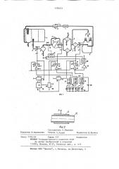 Система защиты дизеля от попадания воды в цилиндры совместно с топливом (патент 1198233)