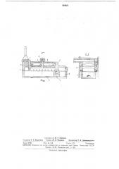 Ванная стекловаренная печь (патент 300424)